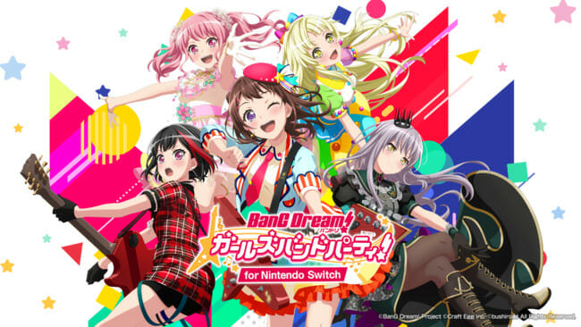 「バンドリ！ ガールズバンドパーティ！ for Nintendo Switch」が発売開始！オリジナル楽曲、有名アニソンなど70曲…