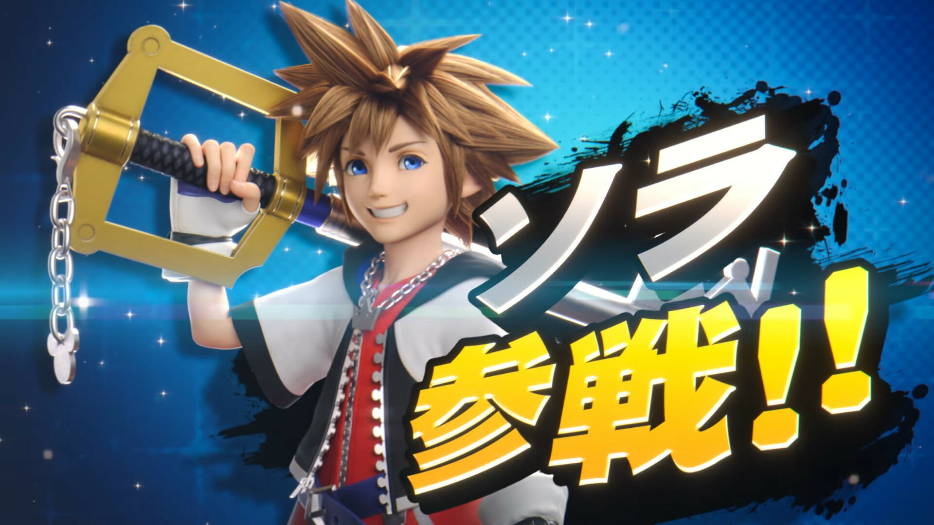 「スマブラSP」、最後の追加キャラクターにキングダムハーツから「ソラ」が参戦！配信は10月19日を予定