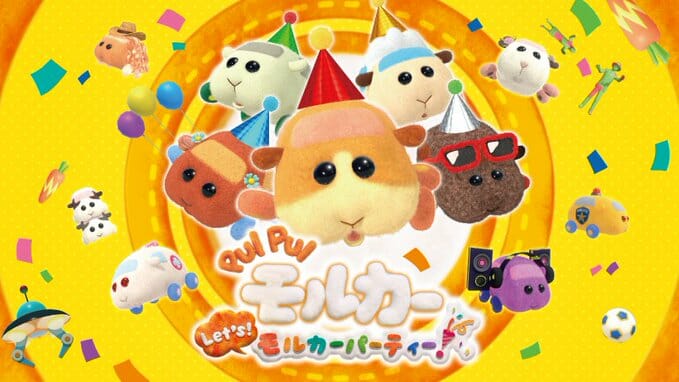 「PUI PUI モルカー Let’s！モルカーパーティー！」が12月16日に発売！サッカーやケイドロなどのミニゲームが楽しめるパ…