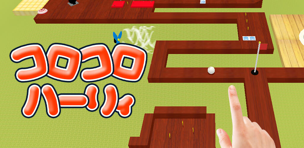 「コロコロハーリィ」がiOS向けに配信開始！ハリネズミのハリでギミックを攻略するアクションゲーム