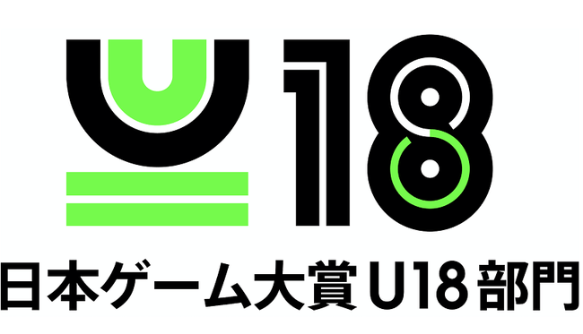 日本ゲーム大賞2021「U18部門」の受賞作品が発表！金賞は古市太郎さんが制作した「Balloon Head」