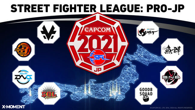 「ストリートファイターリーグ : Pro-JP 2021」が10月5日から開幕！約2ヶ月にわたるチームリーグ戦