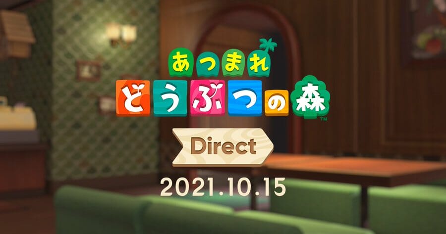 「あつまれ どうぶつの森 Direct」が10月15日23時から配信！11月のアップデート情報を紹介