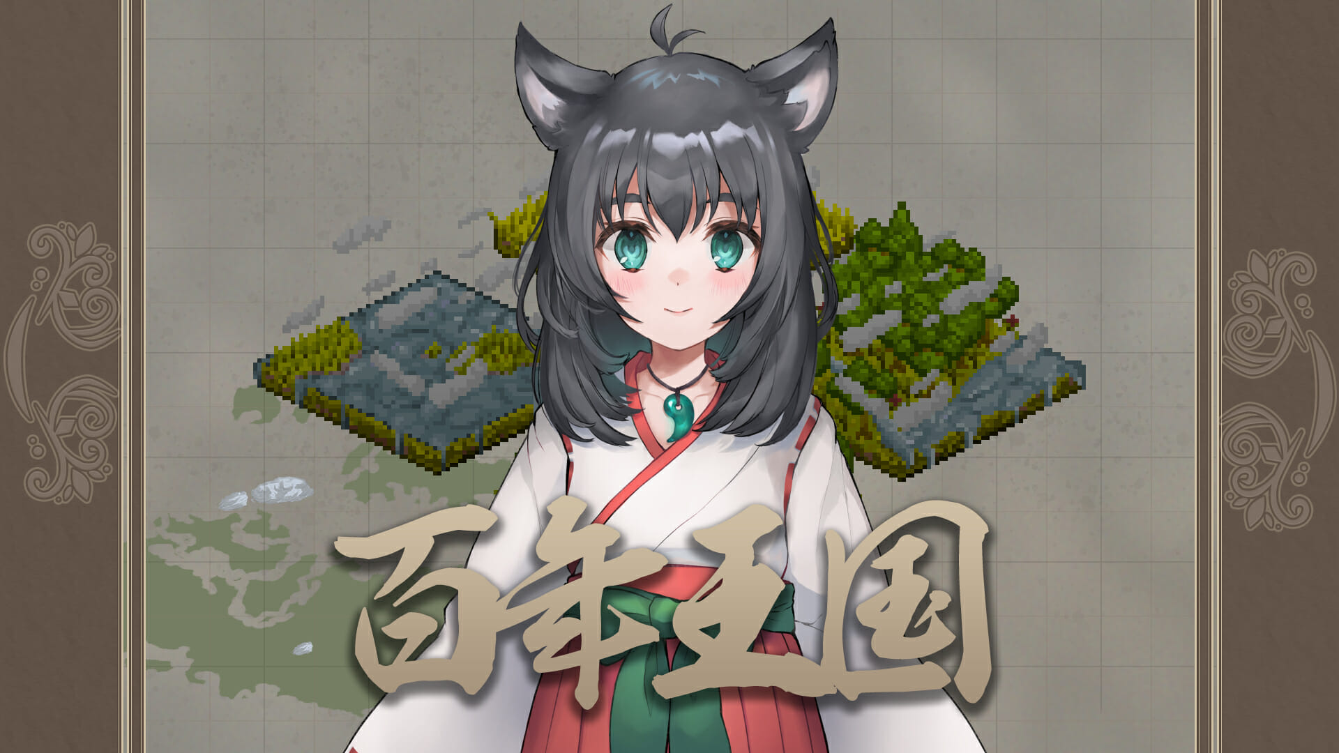 Steam「百年王国」の体験版が公開！5人の巫女と文明を築くターン制シミュレーションゲーム