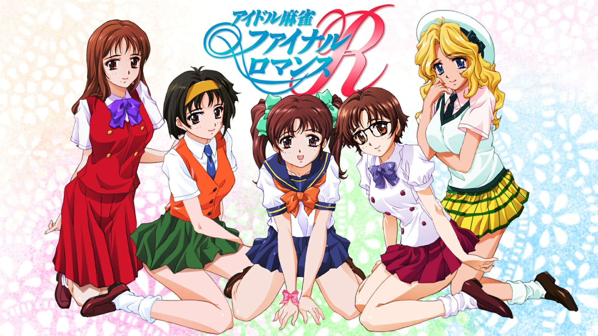 Switch「アイドル麻雀 ファイナルロマンス R」が11月18日発売！1990年代の美少女麻雀ゲームが復活