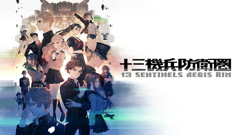Switch版「十三機兵防衛圏」が2022年4月14日に発売決定！十三人の少年少女の群像劇を描くドラマチックアドベンチャー