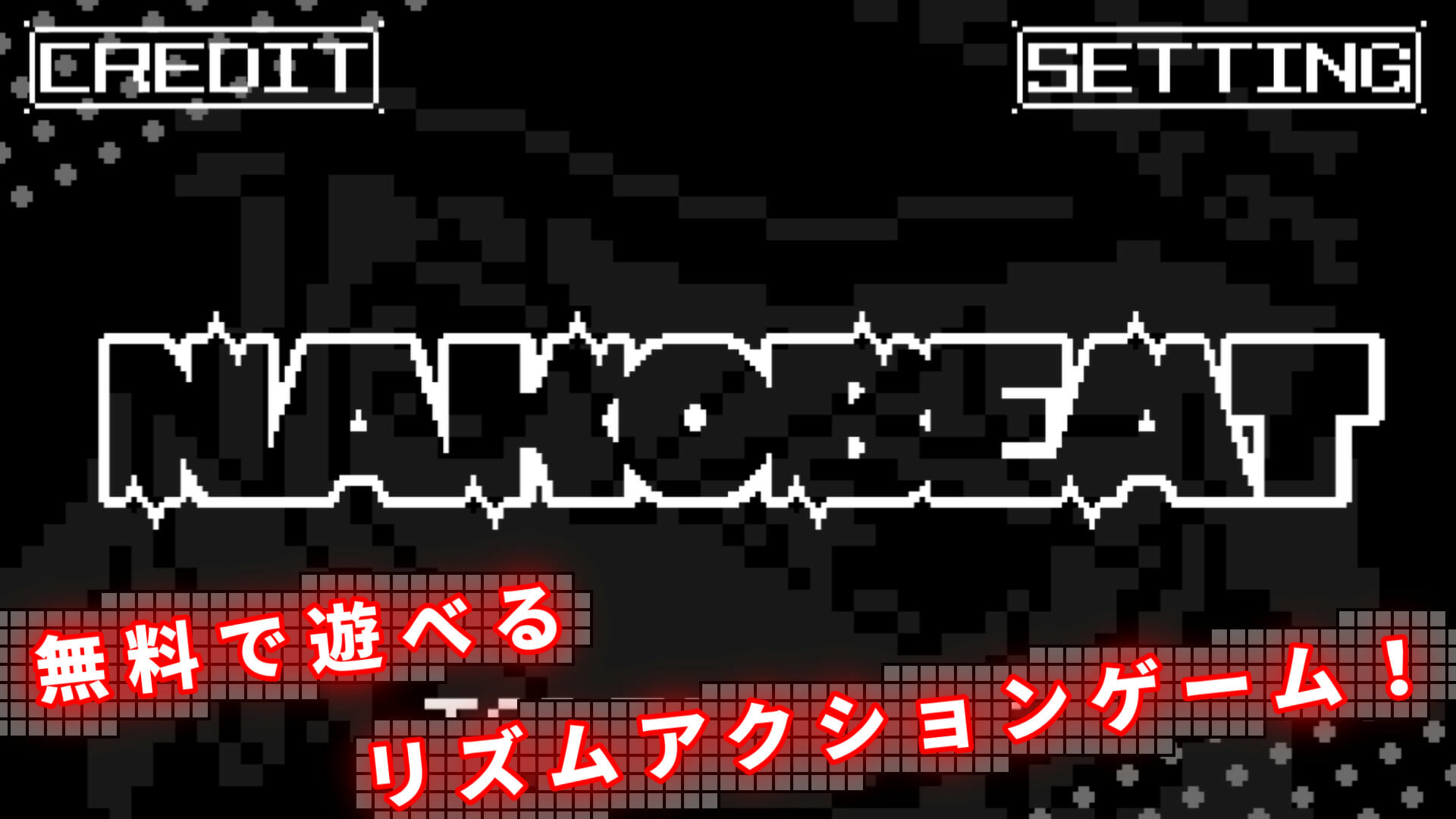 「ナコビート」が配信開始！ドット絵が可愛いリズムアクションゲーム