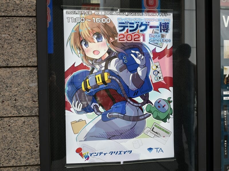 【レポート】「デジゲー博2021」に出展されたインディーゲームの注目作をピックアップして紹介
