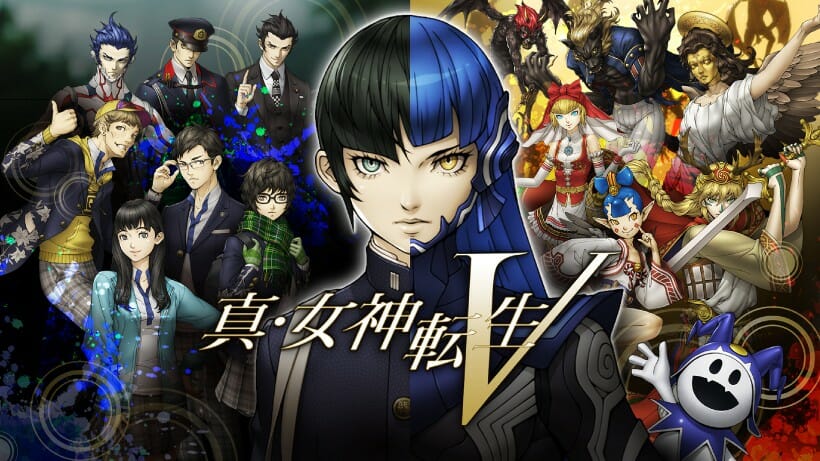 シリーズ最新作「真・女神転生Ⅴ」が発売開始！荒廃した東京で神と悪魔の戦いに身を投じるRPG