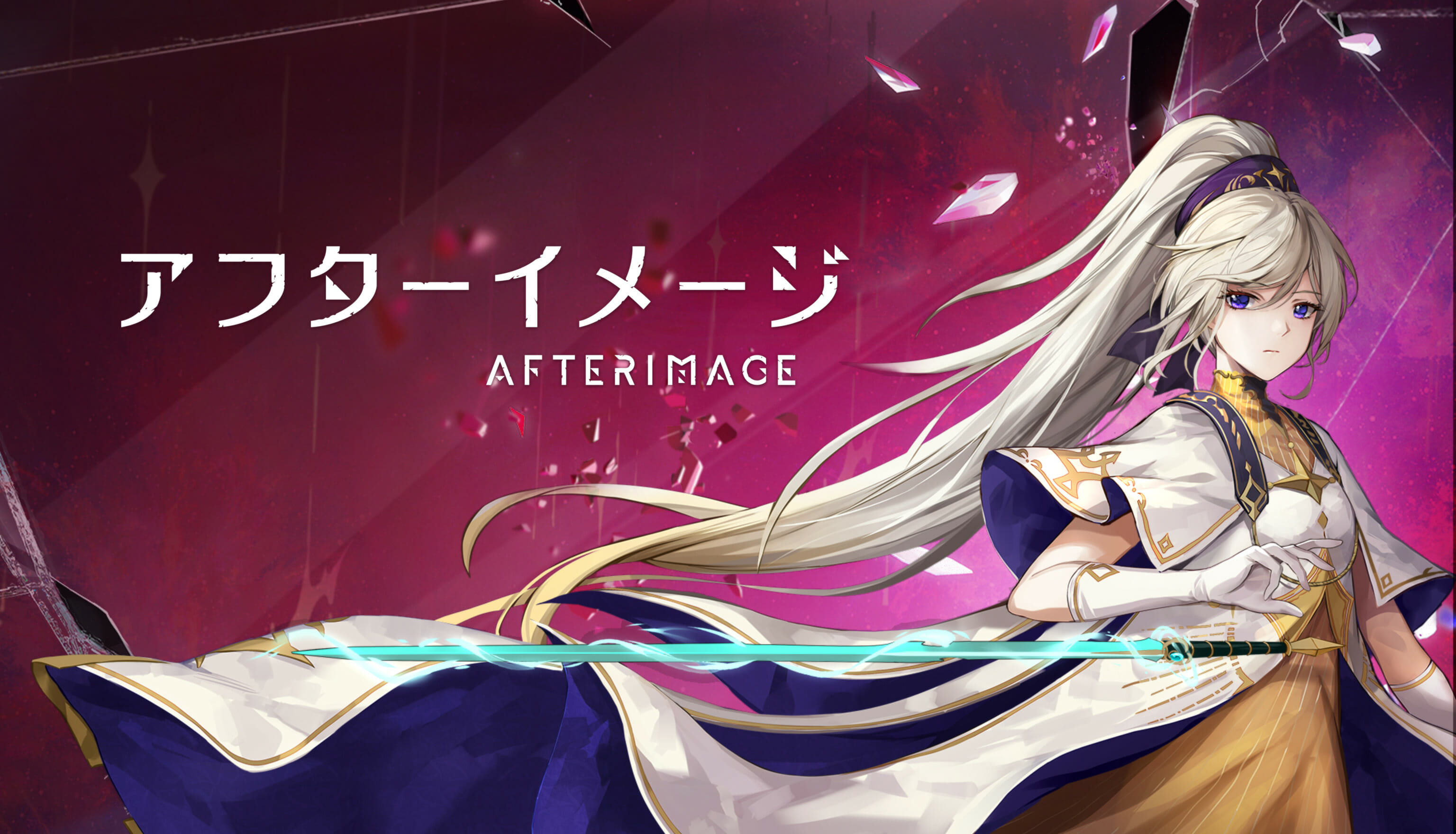古代都市を探索するメトロイドヴァニアゲーム「アフターイメージ」が2022年内に発売決定！日本語吹き替え・字幕にも対応
