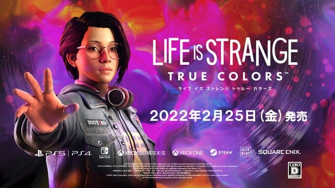 シリーズ最新作「ライフ イズ ストレンジ トゥルー カラーズ」が2022年2月25日に発売決定！選択で物語の内容が変化するアドベン…