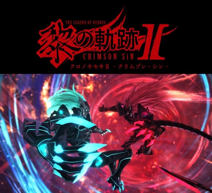 「軌跡」シリーズ最新作「英雄伝説 黎の軌跡II -CRIMSON SiN-」が2022年秋に発売決定！