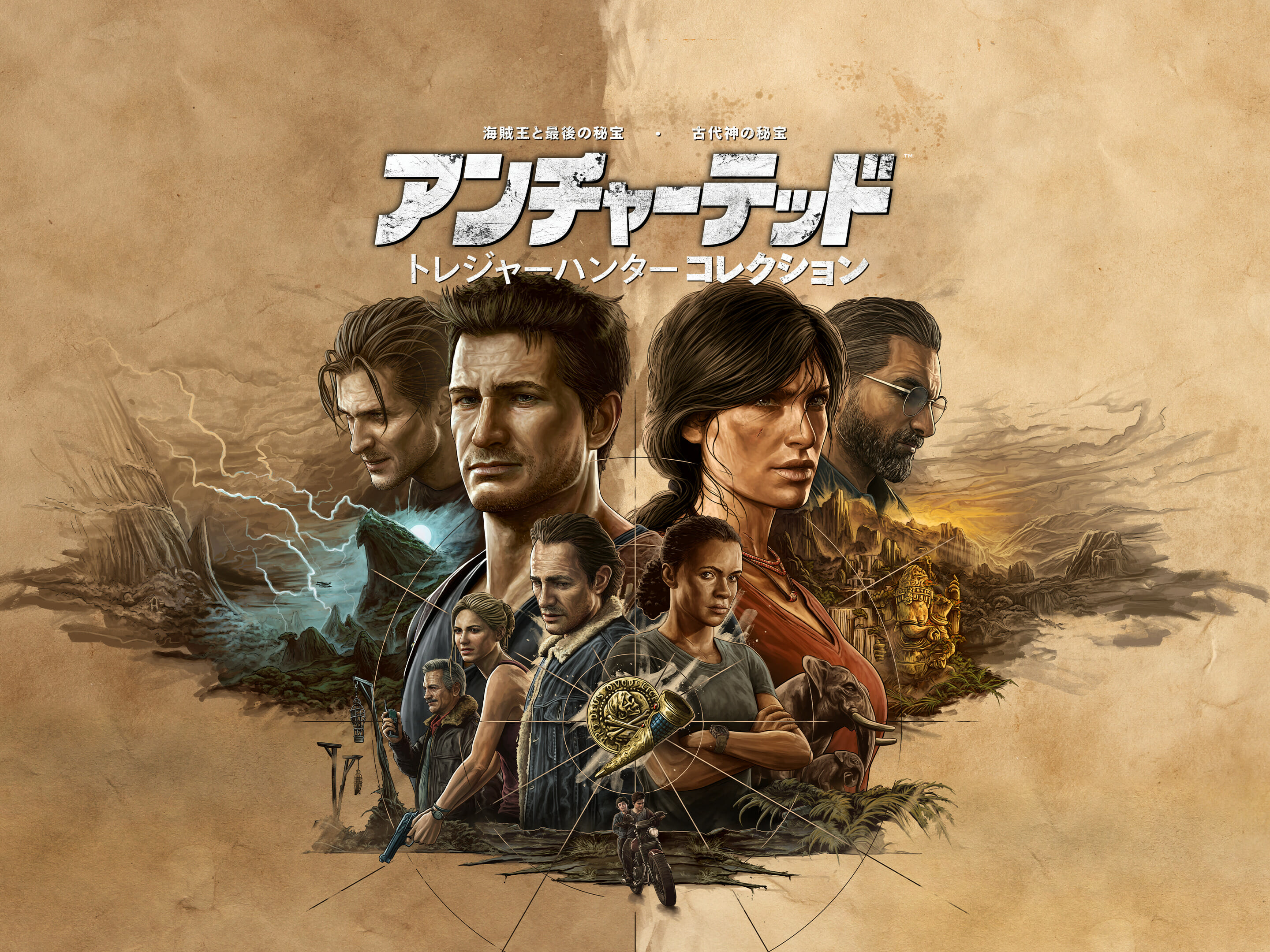 PS5用「アンチャーテッド トレジャーハンターコレクション」が2022年1月28日に発売決定！2作品を一本のソフトに収録
