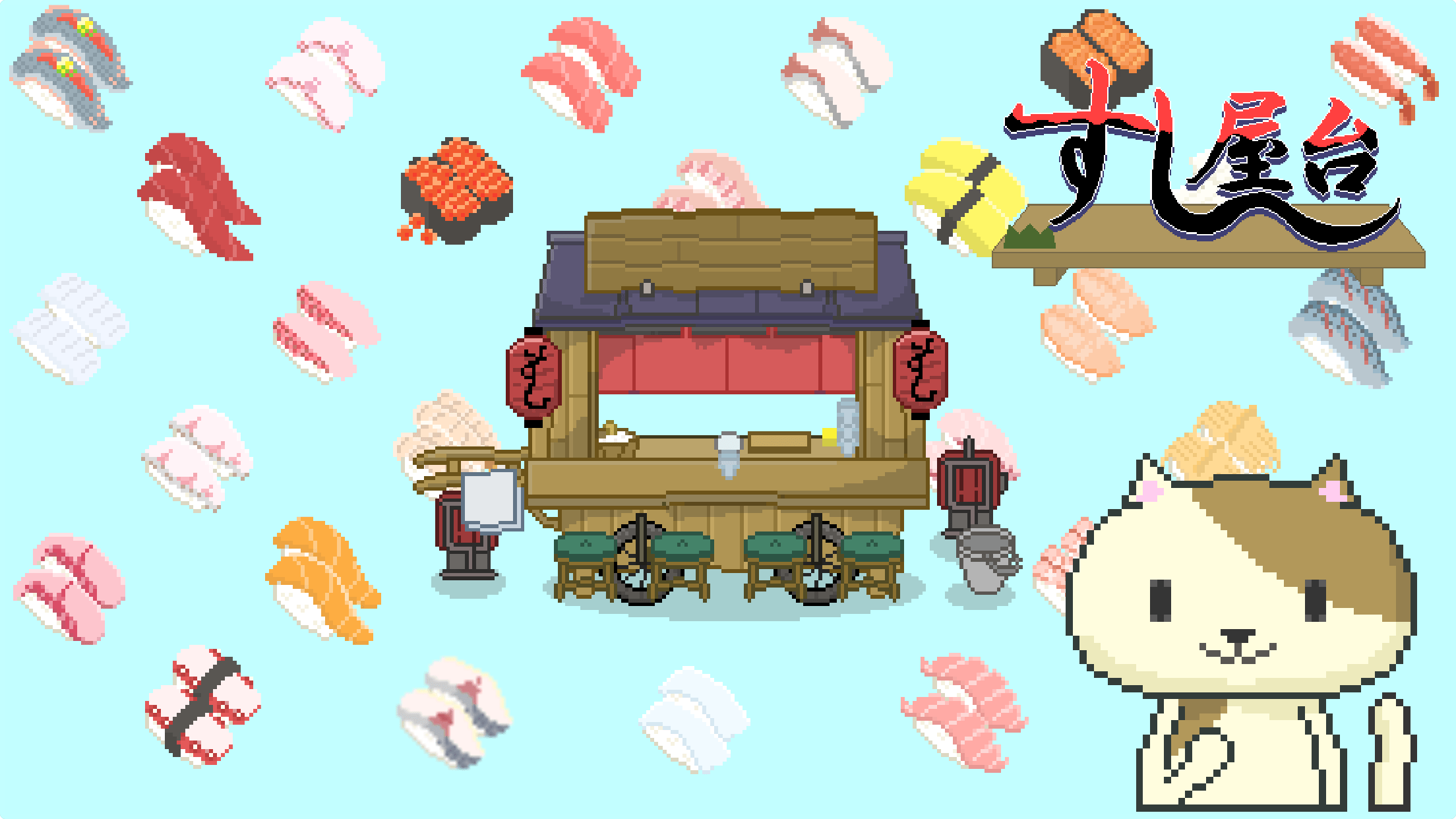 スマホ向けゲーム「すし屋台」が配信開始！魚を釣ってお寿司を握る経営シミュレーションゲーム