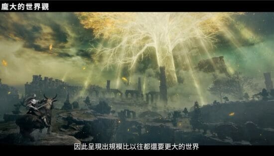 「台北ゲームショウ2022」が大盛況のうちに終了  フロム・ソフトウェア新作「エルデンリング」も登場