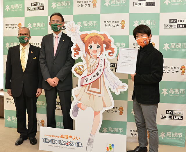 アイドルマスター「高槻やよい」が大阪府たかつき観光大使に就任！等身大パネルの設置やグッズ販売を予定