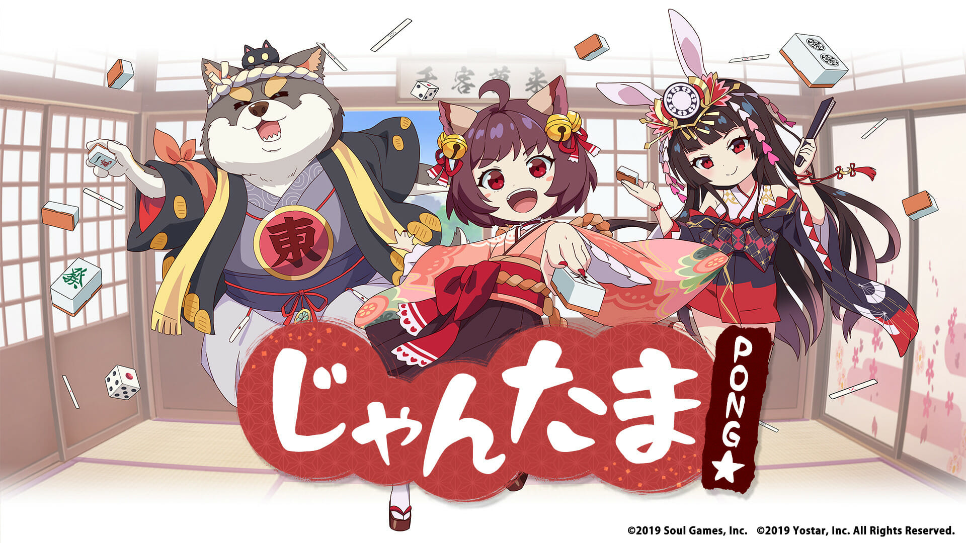 麻雀ゲーム「雀魂」のTVアニメが2022年4月から放送決定！お馴染みの雀士がコミカルな姿になって登場
