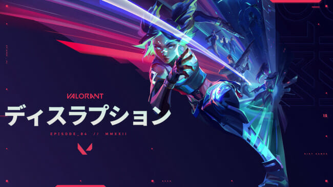 「VALORANT」、エピソード4Act1がスタート！強力な電撃を放つ新エージェント「ネオン」が登場