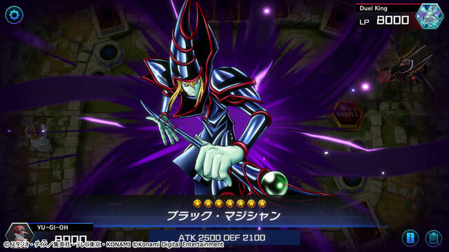 「遊戯王 マスターデュエル」が配信開始！遊戯王OCG/TCGから合計10,000種を超えるカードを収録