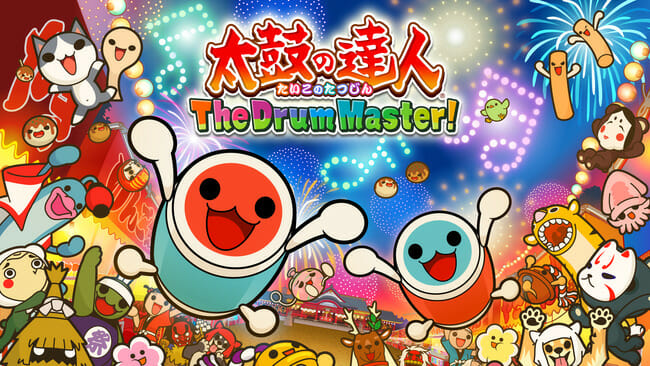 PC・Xboxシリーズ向け「太鼓の達人The Drum Master!」が発売開始！Xbox Game Passにも対応
