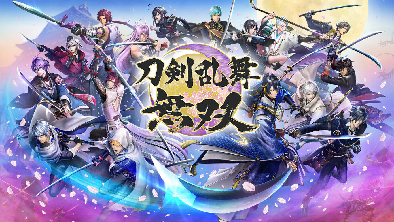 Switch「刀剣乱舞無双」の体験版が配信開始！セーブデータは製品版にも引継ぎ可能