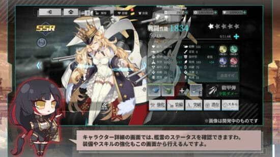 「ヴェルヴェットコード」が配信開始！各国の艦霊と呼ばれる少女たちとともに戦うRPG