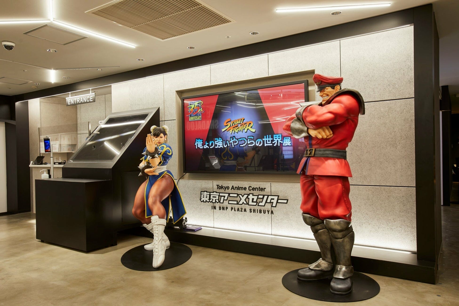 「ストリートファイター」シリーズ35周年記念の展覧会「俺より強いやつらの世界展」渋谷会場が開催！