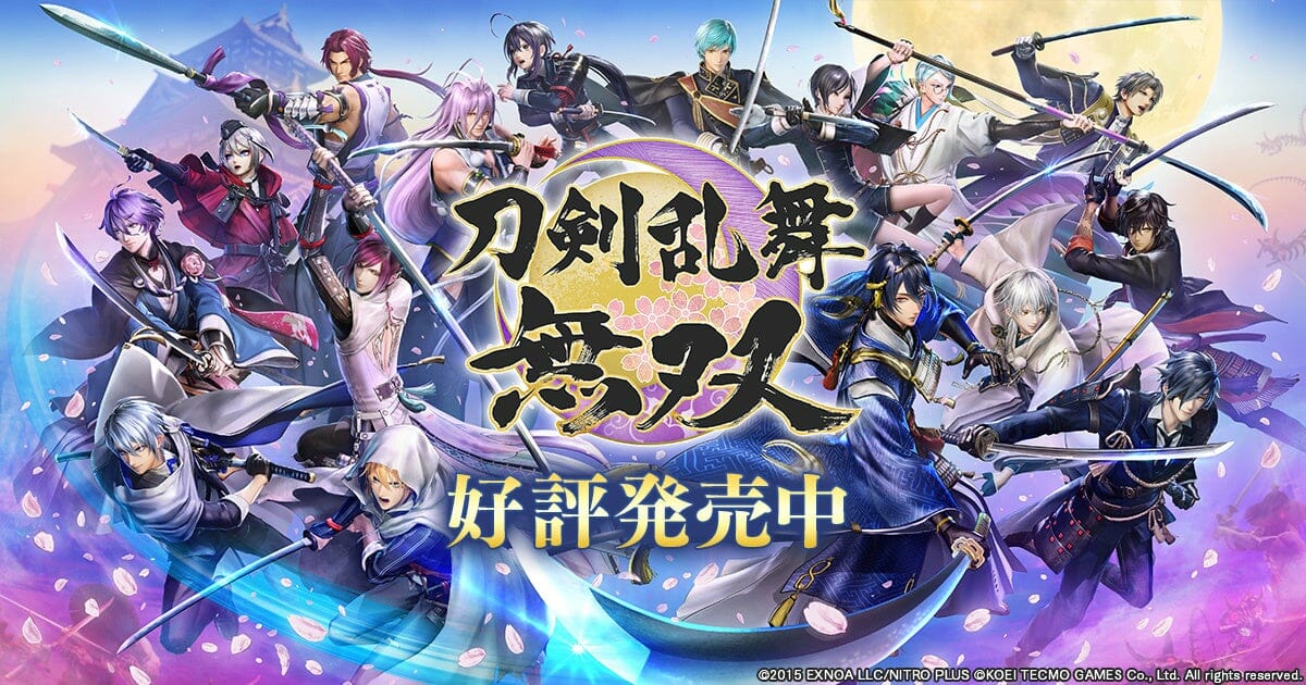 「刀剣乱舞無双」が発売開始！刀剣乱舞と無双シリーズがコラボした3Dアクションゲーム