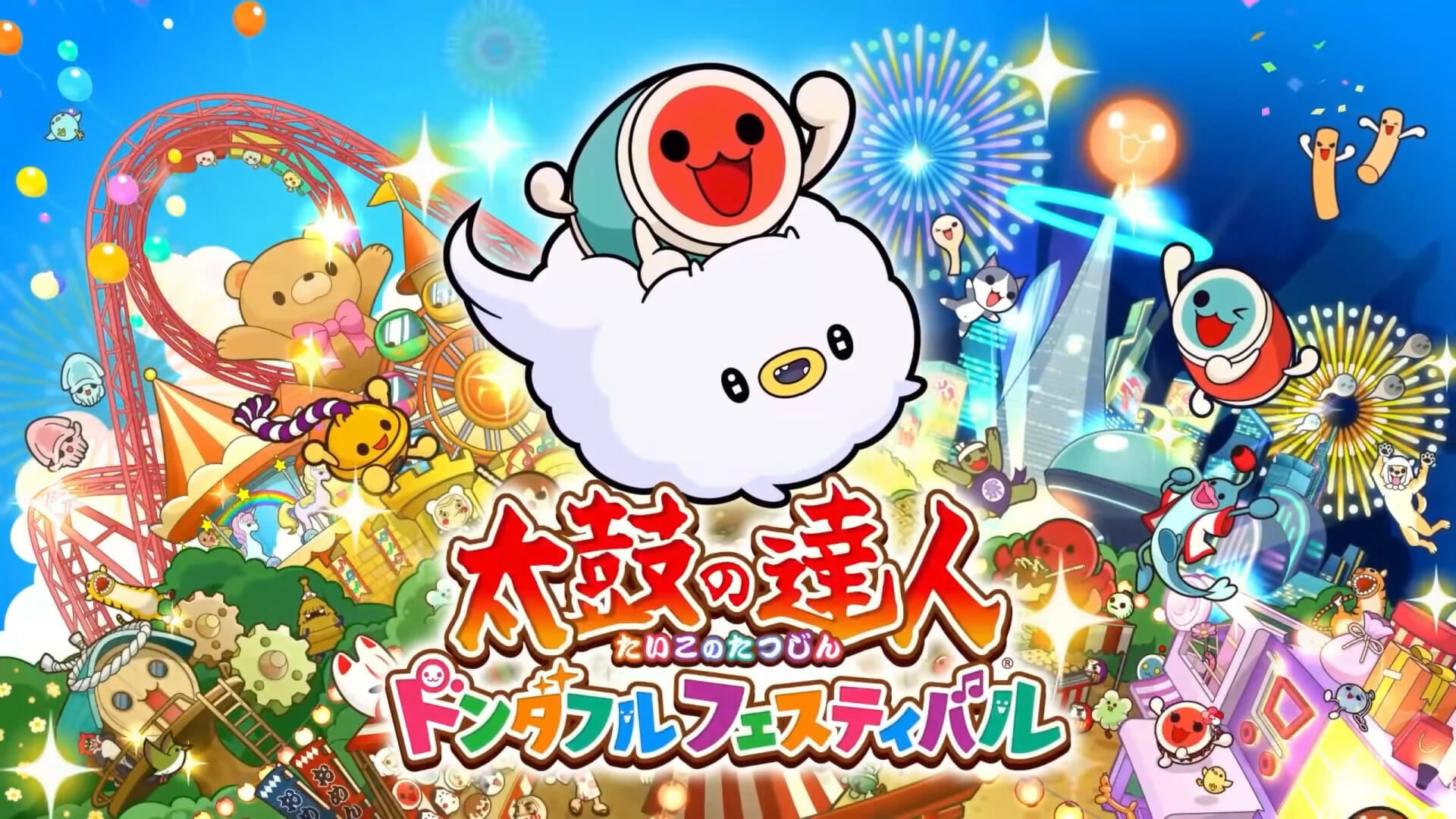 「太鼓の達人 ドンダフルフェスティバル」が2022年内に発売！「紅蓮華」や「MEGALOVANIA」など76曲を収録