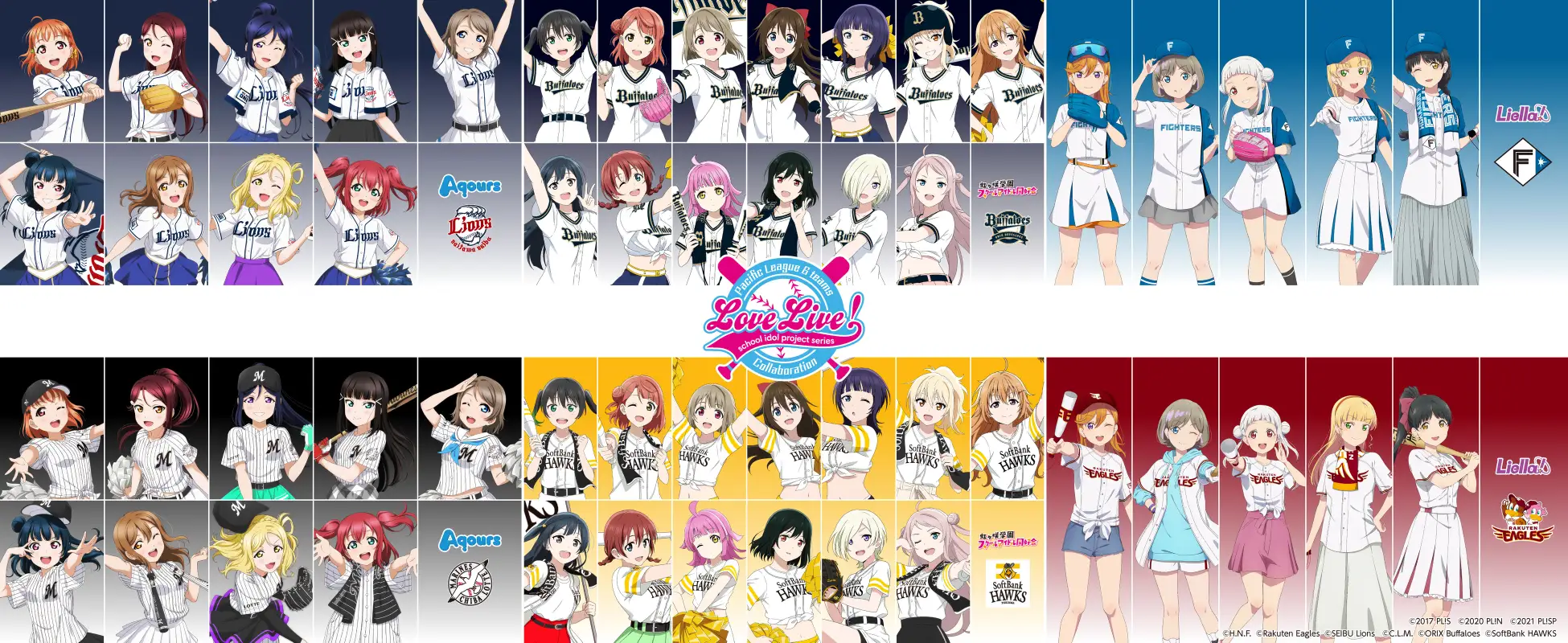 パ・リーグ6球団と「ラブライブ！」シリーズがコラボ！描き下ろしイラストを使用したグッズ販売やコラボ試合を開催