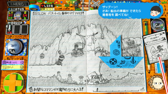 ノートに描かれた超大作RPGを遊ぶ、手作りノートアドベンチャー「RPGタイム！～ライトの伝説～」