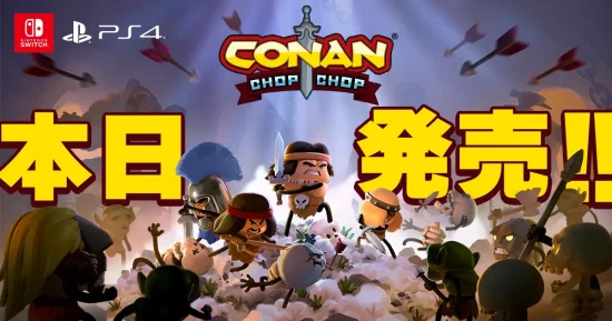 「Conan Chop Chop」が発売開始！最大4人の協力プレイが可能なローグライクアクションゲーム