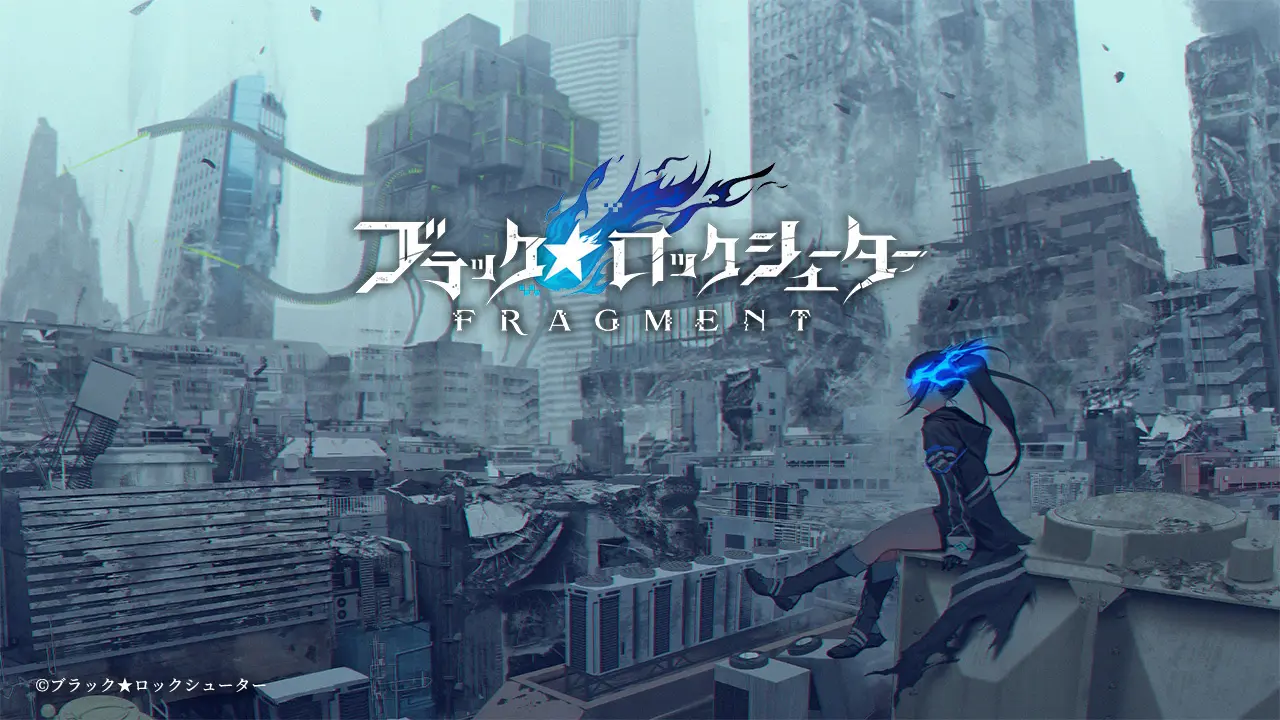 スマホ向けゲーム「ブラック★ロックシューター FRAGMENT」のティザートレーラーが公開　