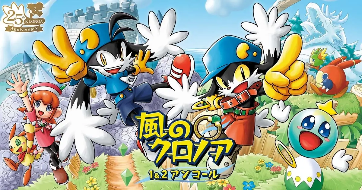 「風のクロノア 1&2アンコール」とオリジナルグッズがセットになった「アソビストア特装版」が7月7日に発売決定