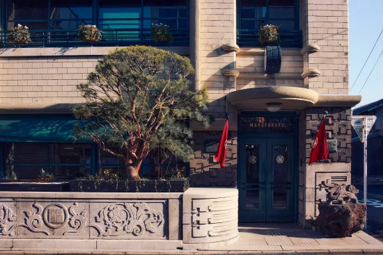 任天堂の旧本社社屋を利用したホテル「丸福樓」が4月1日から開業　外観や客室などを公開