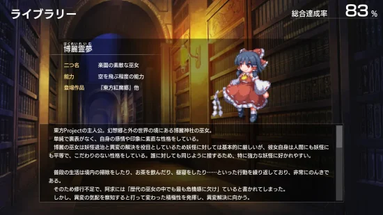 東方Projectのファンゲーム「幻想少女大戦 – DREAM OF THE STRAY DREAMER -」が発売開始！