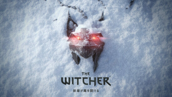 CD PROJEKT RED、「ウィッチャー」シリーズ最新作の開発を発表　Unreal Engine 5で制作