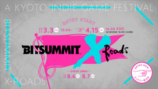 インディーゲームの祭典「BitSummit X-Roads」が京都みやこめっせで8月6日・7日に開催決定！会場での一般参加も可能
