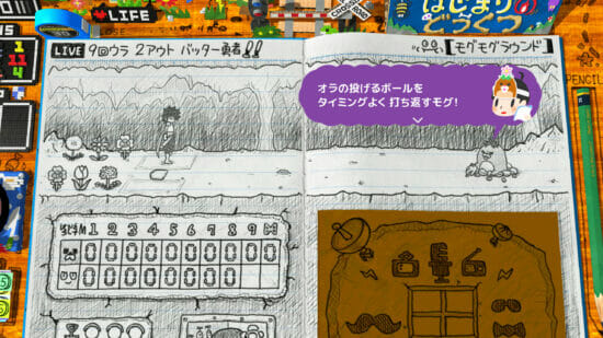 ノートに描かれた超大作RPGを遊ぶ、手作りノートアドベンチャー「RPGタイム！～ライトの伝説～」