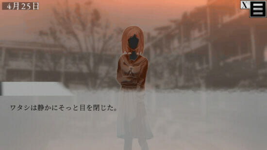 「–影–」が4月1日に発売！日常が影に蝕まれていくホラーノベルゲーム