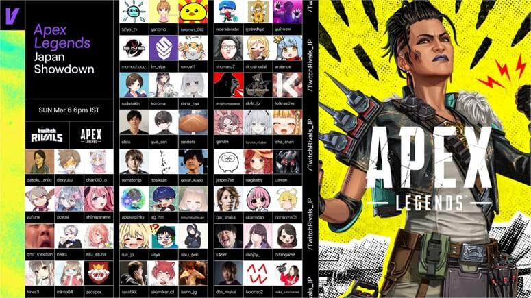 「Twitch Rivals: Apex Legends Japan Showdown」が3月6日に開催！SHAKA氏ら総勢60名…