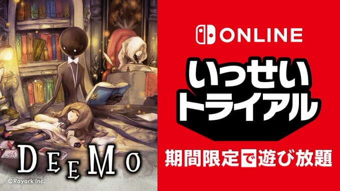 「DEEMO」のいっせいトライアルが4月4日からスタート！ピアノをモチーフにしたファンタジーリズムゲーム