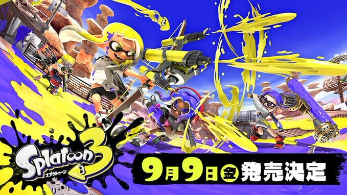 「スプラトゥーン3」の発売日が9月9日に決定　ナワバリバトルのプレイ映像も公開