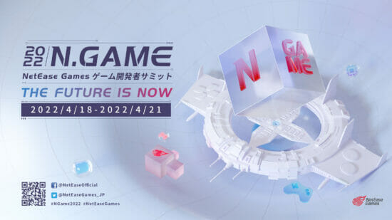 「NetEase Gamesゲーム開発者サミット2022」が4月18日に開幕　名越稔洋氏らが講演