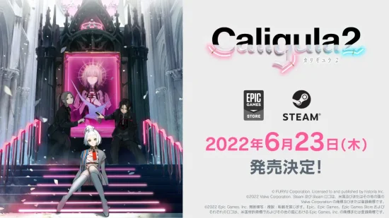 学園ジュブナイルRPG「Caligula2」のSteam版 / Epic Games Store版が6月23日に発売決定！