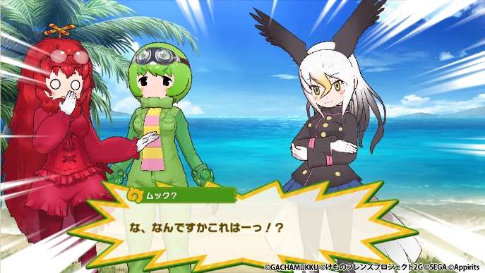 「けものフレンズ3」がガチャピン、ムックとコラボ！フレンズになってジャパリパークに登場！