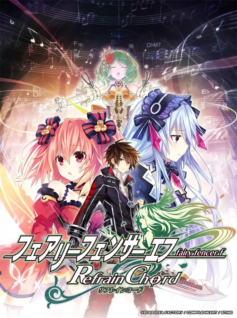 シリーズ最新作「フェアリーフェンサー エフ Refrain Chord」が9月15日に発売決定！