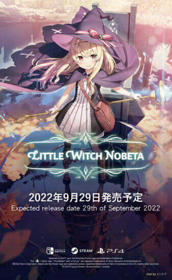 「Little Witch Nobeta -リトルウィッチノベタ-」が9月29日に発売決定！かわいい魔女っ子を操る3Dアクションシューティング
