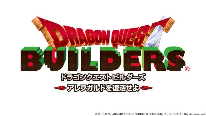 スマートフォン版「ドラゴンクエストビルダーズ アレフガルドを復活せよ」が配信開始！