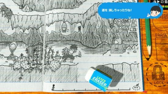 Switch版「RPGタイム！～ライトの伝説～」が8月18日に発売！ノートに描かれた超大作RPGを遊ぶ、手作りノートアドベンチャー